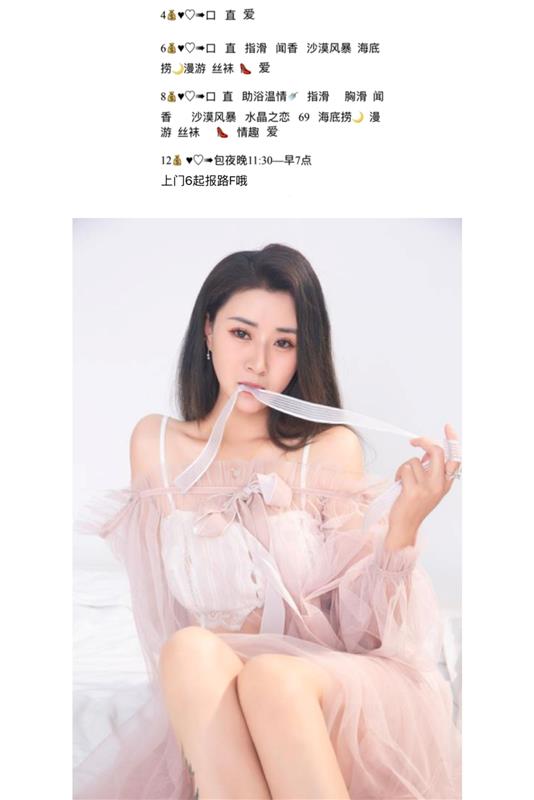 长白少妇小姐姐