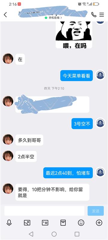 春熙路半套工作室