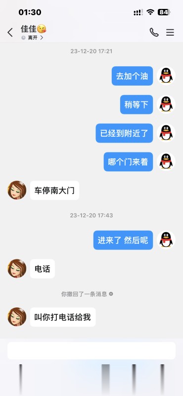 东门双桥子轻熟女