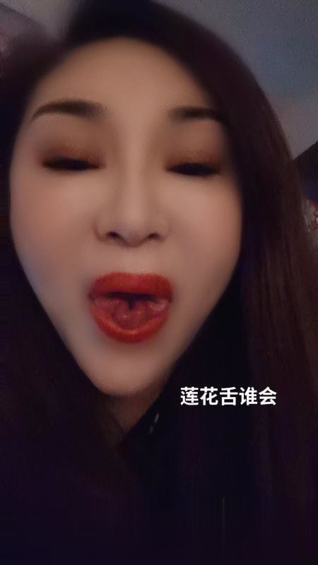 铁西熟女..