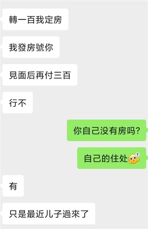 离异少妇背着儿子偷摸上课