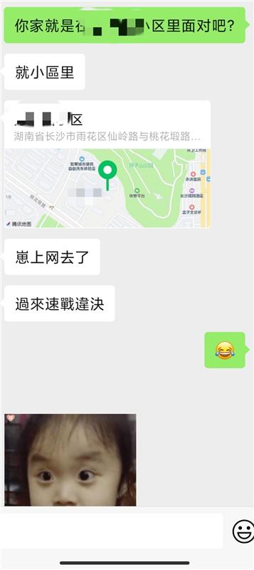 离异少妇背着儿子偷摸上课